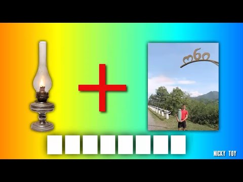 სრულიად ახალი რებუს გამოცანები რომელთა გამოცნობაც ნებისმიერს გაუჭირდება(+ბონუს კითხვა)