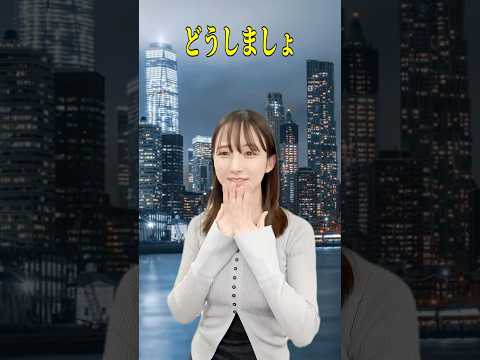 【映画「パスト ライブス/再会」特集】をお知らせする山崎あみ #うるりこ #shorts