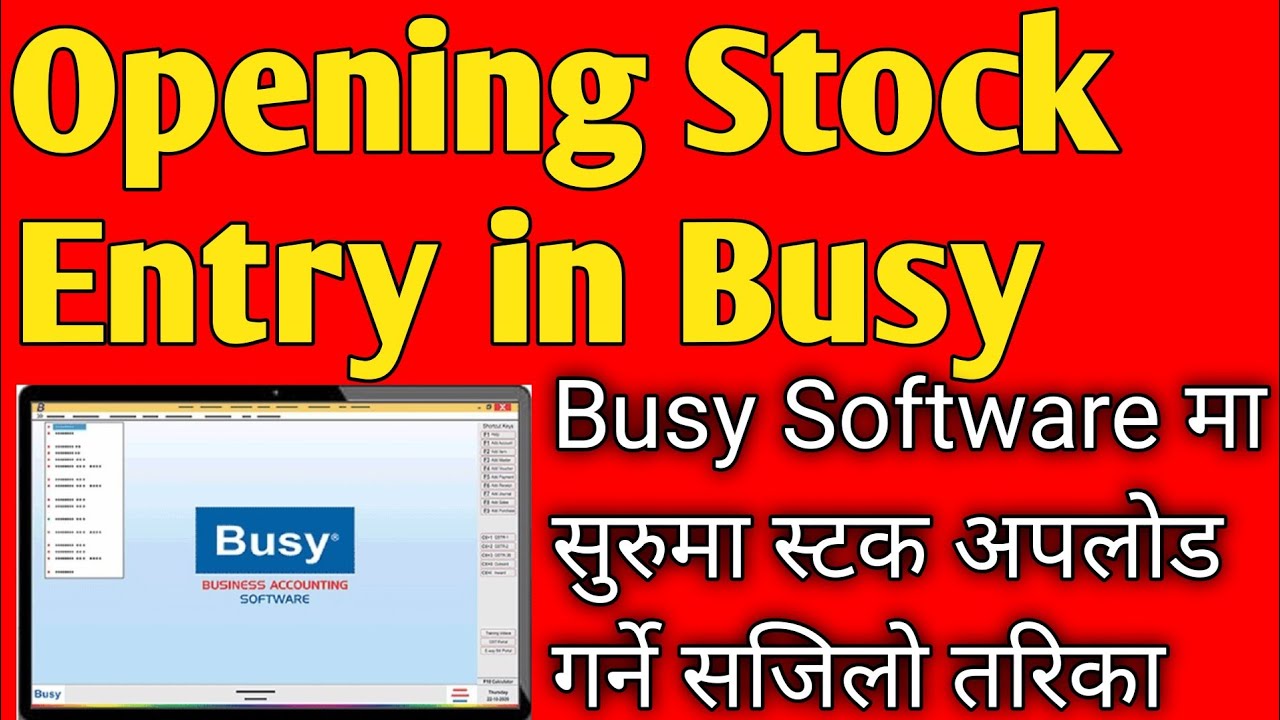 Busy software in nepal | opening stock in busy software |opening stock ...