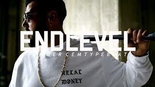 [FREE] SUMMER CEM x KC REBELL Type Beat "ENDLVL" (free download) | Unruly