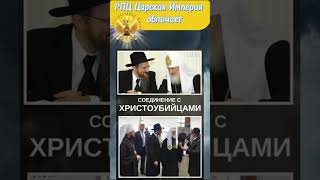 Звонок священнику МП