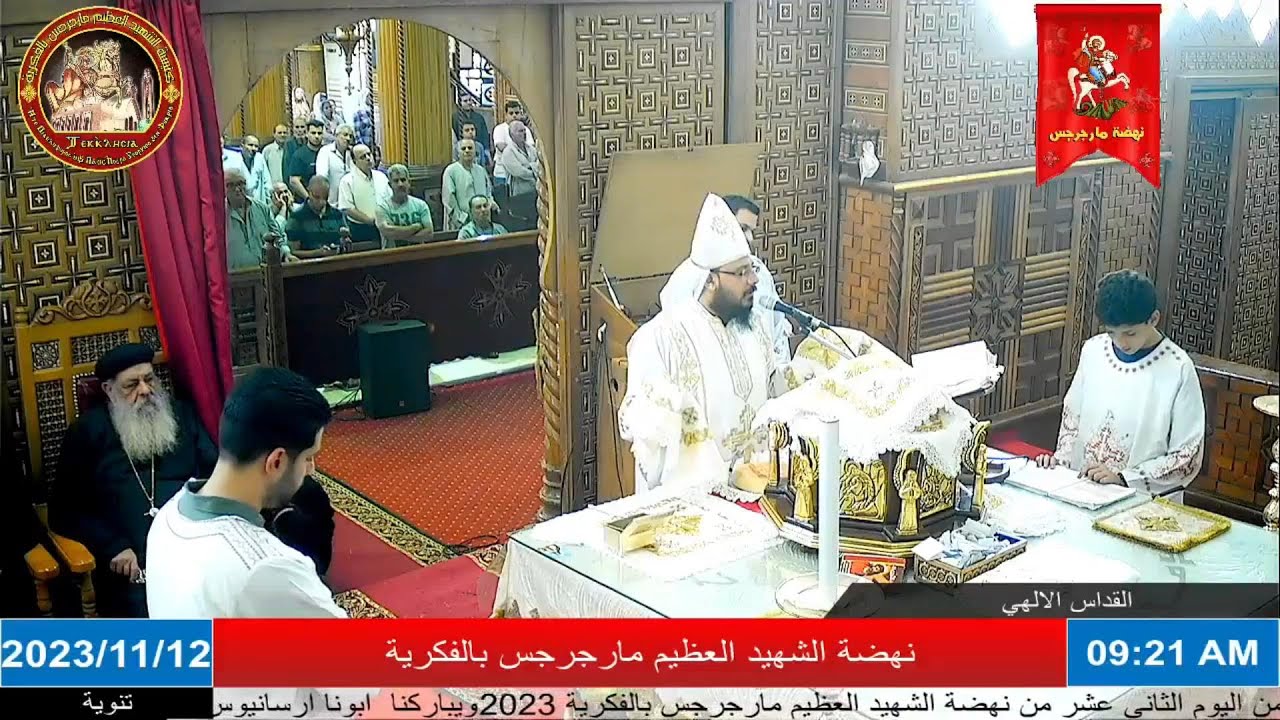 قدوس الغريغورى عربى ابونا ارسانيوس فوزي