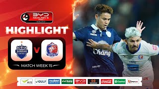 Highlights of Buriram United vs. Port FC | BYD C-Lions Six League One 2025/26 | December 14, 2025