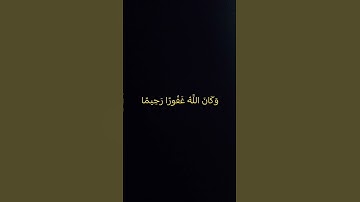#راحة_نفسية #تلاوة_خاشعة #قران #اكسبلور #قران_كريم #لايك #ارح_قلبك #تيك_توك