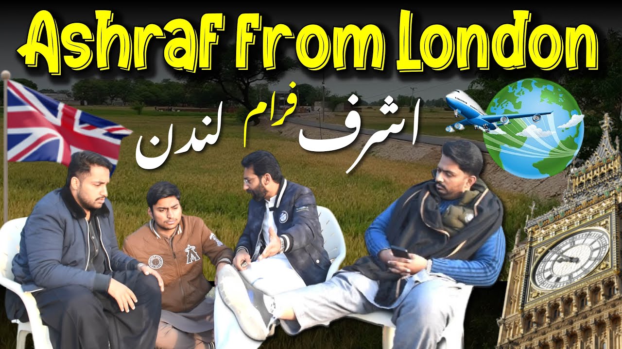 Ashraf from London | Funniest Video | comedy Entertainment | Brother ...