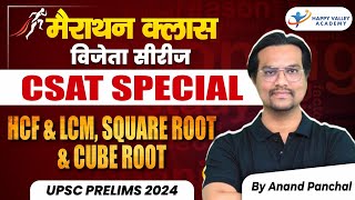 HCF & LCM, Square Root & Cube Root | CSAT MATHS Special Marathon | Vijeta Series | UPSC PRLIMS 2024