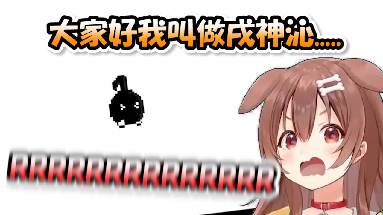 狗狗玩用聲音辨識移動的「八音符醬」，光是自我介紹感覺就像在打BOSS關一樣難www【戌神沁音】【Hololive/ホロライブ】【vtuber中文字幕】