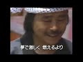 片恋酒　宮史郎【COVER】