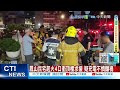 台灣經濟依賴問題