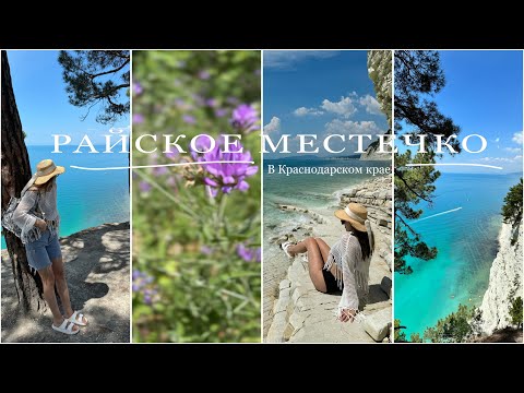 ГОЛУБАЯ БЕЗДНА -