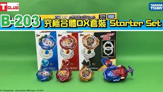 B203 Ultimate Fusion Dx Set Super Hyperion Mr King Helios Mr Unboxing Review By T Club