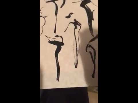 Meeke Mutter: This is how I paint! Dance Calligraphy! My daily practice.
