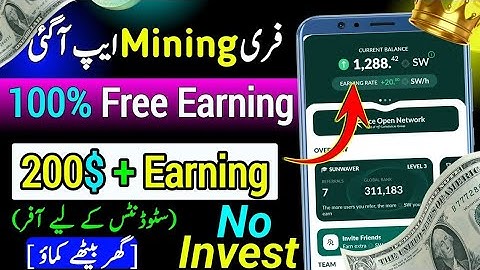 Sunwaves Token mining || Ice Network New mining app || New mining app 2024