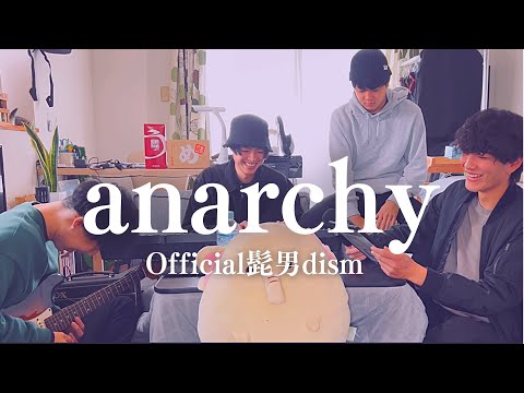 Anarchy Official髭男dism Cover 大学生