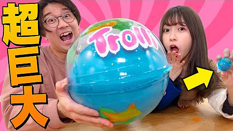 大量 100個分 超巨大地球グミ作ってみたらすごすぎた Diy Mp3
