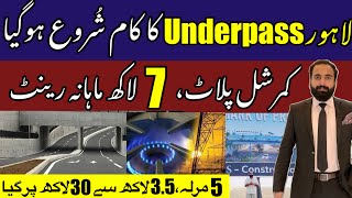 Best Investment In Lahore Property 2025 Pakistan Property News