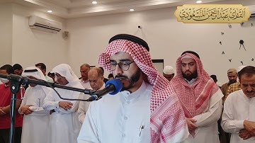 ما تيسر من سورة القصص ، صلاة المغرب | مسجد شريفة المناعي