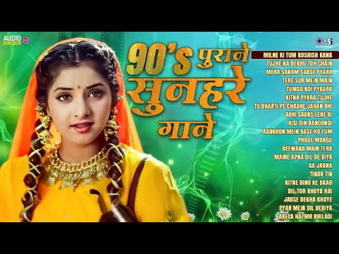 LIVE 90 S क सद बह र प र न ग न Hindi Song Purane Gane 90s Songs Hindi 90s Hits Hindi Songs
