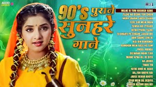 Live 90S क सदबहर परन गन Hindi Song Purane Gane 90S Songs Hindi 90S Hits Hindi Songs