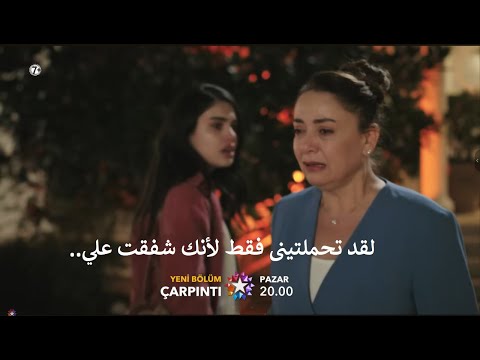مسلسل الخفقان الحلقة 7 إعلان 1 الرسمي مترجم للعربية