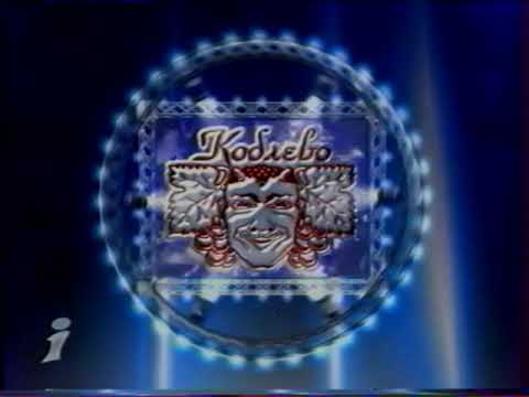 Фрагмент Реклами Інтер 2003