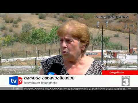 ახალი 3 | ბოლნისის ნაგავსაყრელი | 31.08.12