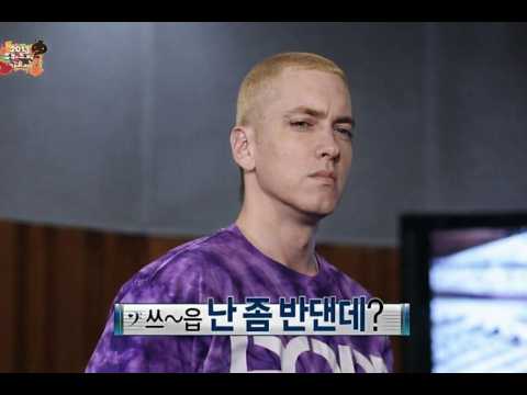 Eminem - 프랑켄슈타인 (원곡 데프콘)