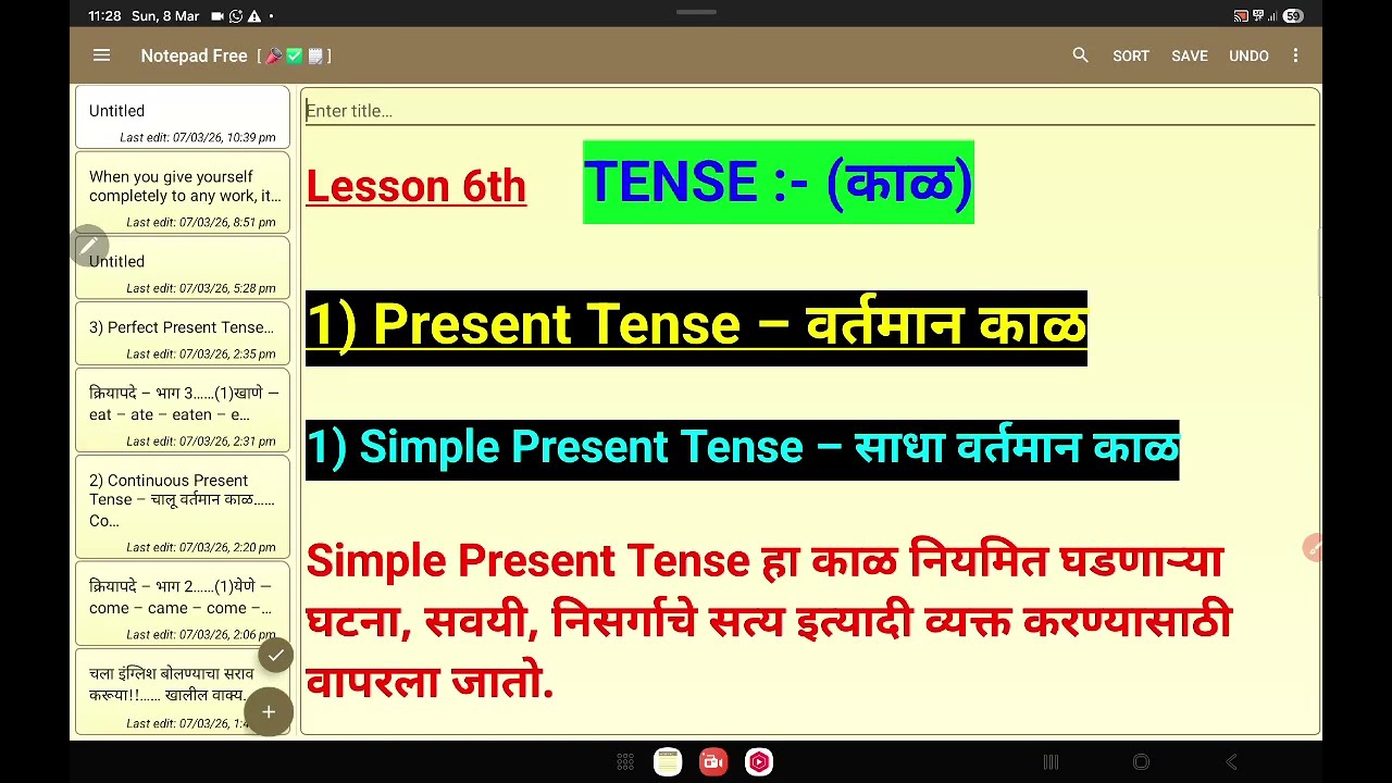 Learning Simple Present Tense at English Udaan Academy