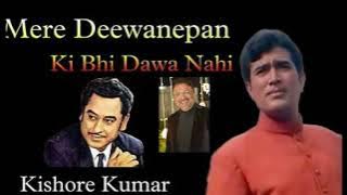 Mere Deewanepan Ki Bhi - Kishore Kumar