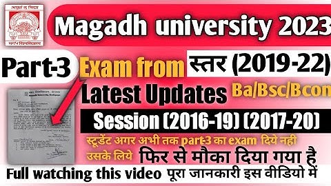magadh university part 3 exam date 2019-22 | magadh university part 3 exam form 2019-22