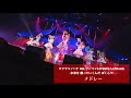 サクヤコノハナ 6th ワンマンLIVE@なんばHatch-未来を 創っていくんだ ぼくらで- ~メドレー~