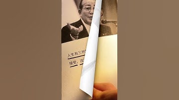 余生很贵，努力活成自己想要的样子 #人生忠告  #人生感悟 #心灵法门 #人间清醒 #成长