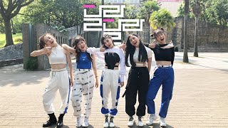[KPOP IN PUBLIC CHALLENGE] ITZY있지 'DALLA DALLA달라달라' Dance Cover by KEYME from Taiwan