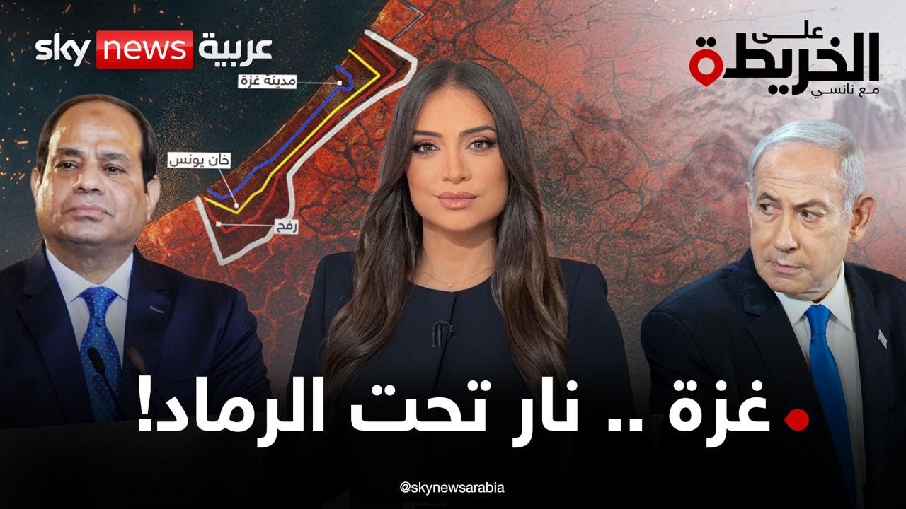    .    .        ǿ | #_
 - نشر قبل 9 دقيقة