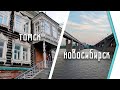 На Байкал ep3 / Новосибирск, Томск, дорожные моменты / #Vanlife