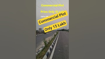 मात्र 15 Lakh me Commercial Plot | Commercial Plot  Varanasi #realestate #varanasi #commericalplots