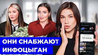 Чем опасна Конасова? Разоблачение блогеров