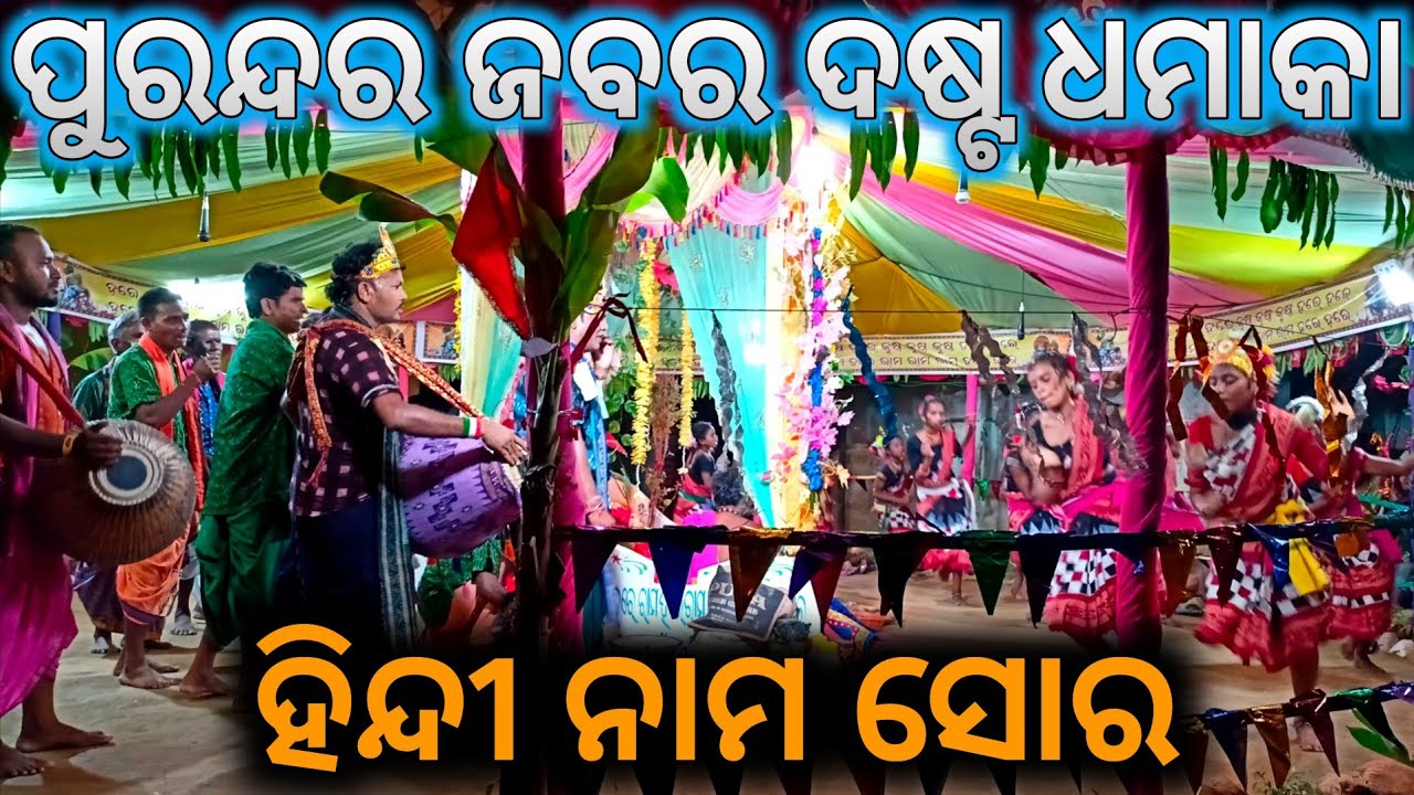 Purandar new Kirtan Video||Ledies Kirtan||