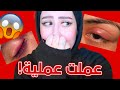 تجربتي مع زيت الخروع لتطويل الرموش ! 😭💔 || شهد ناصر 🌸 |#خليك_بالبيت