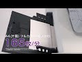 世界最速165枚/分 オルフィスGL <理想科学>