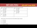 PYQ OF JUNE 2025  | NTA UGC NET DEC 2025 EXAM | UGC NET JRF EXAM | COMPUTER SCIENCE