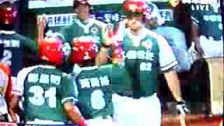 20060918鯨獅之戰四局上黃貴裕三分打點的全壘打