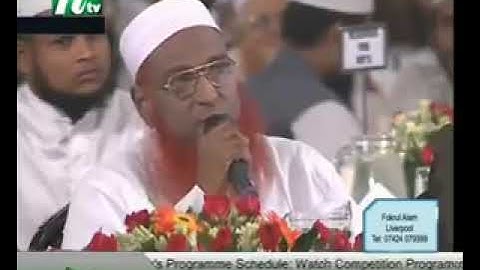 من أروع ما سمعت|| تلاوة عذبة خاشعة مريحة لطفل من بنجلاديش| محمد النجم الثاقب
