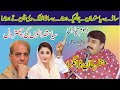 Manzar khan dangra new punjabi mushaira 2024  new punjabi sharay  poetry  ask movies 58gd 