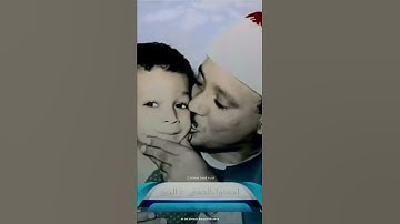 يا الله علي الجمال ،الشيخ عبد الباسط عبد الصمد رحمه الله مقطع من سورة النجم