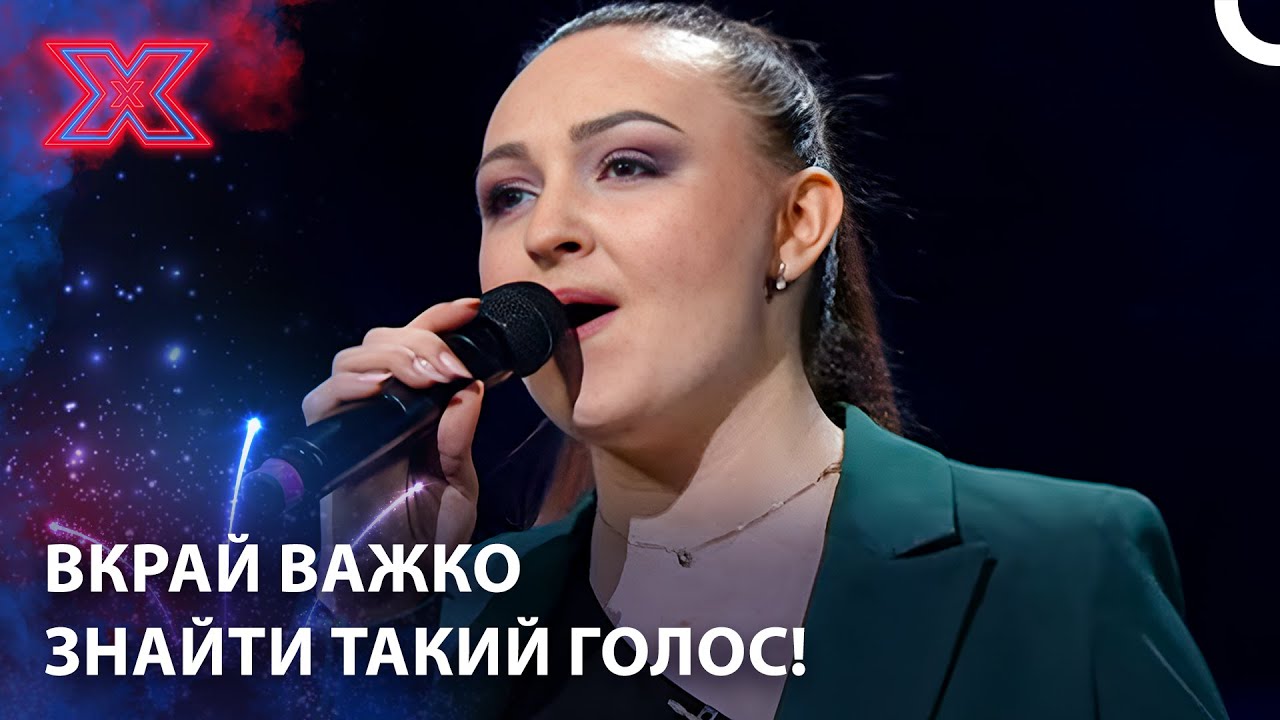 Агрохімік З Неймовірним Вокалом! | Х-фактор Україна