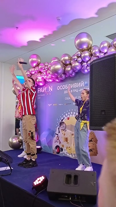 усик руханка