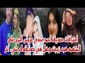 اعترافات صديقة احمد مجدي عريس المرج علي زوجته هبه المتهمه وهل هي صديقه ام شيء اخر كشف المستور حصري 