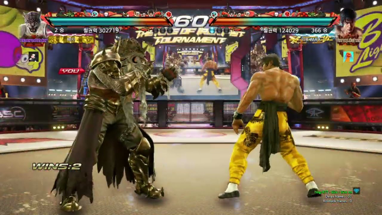 260218_1시간 만에 잡힌 철권7 아머킹 퀵매