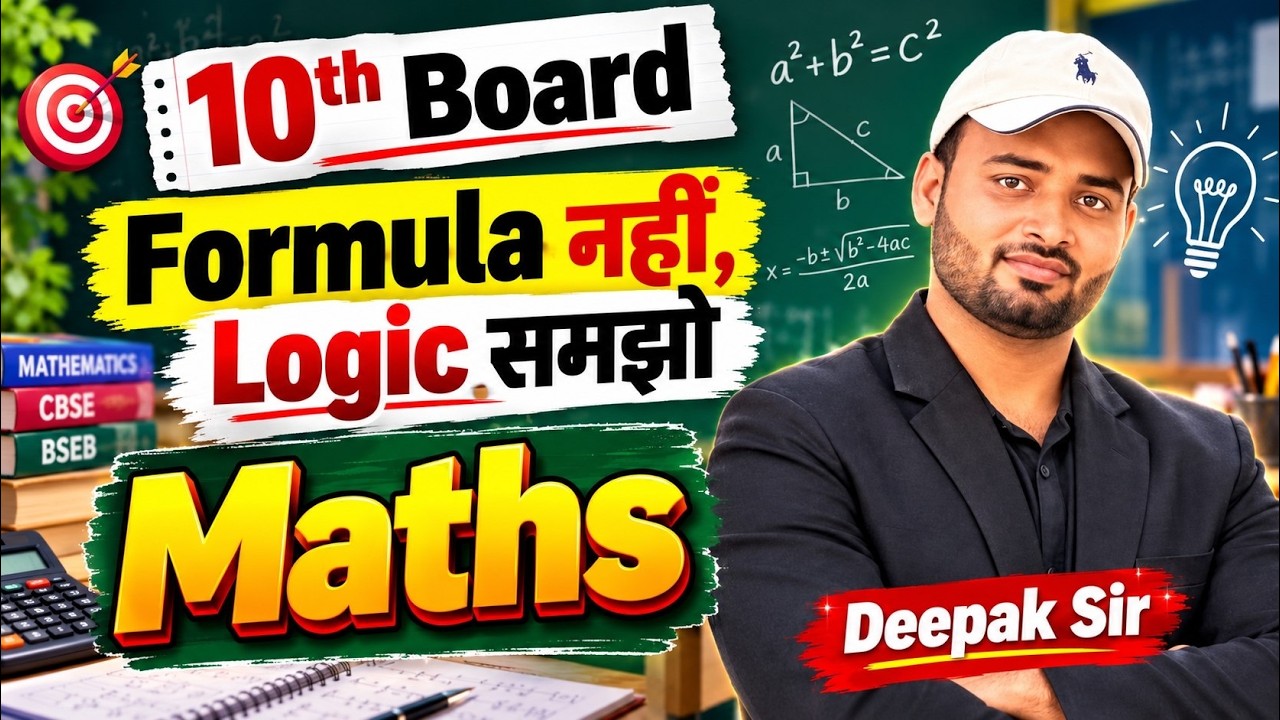 Latest Title & Thumbnail